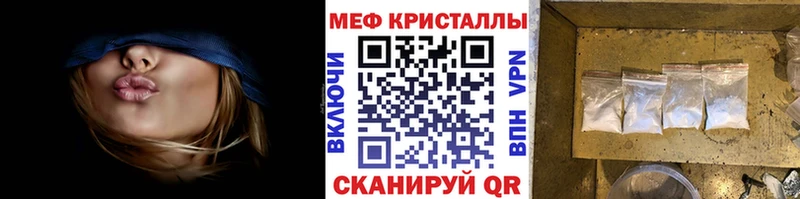 Наркота Слюдянка ГАШИШ  Амфетамин  Псилоцибиновые грибы  Мефедрон  Cocaine  kraken tor  Альфа ПВП 