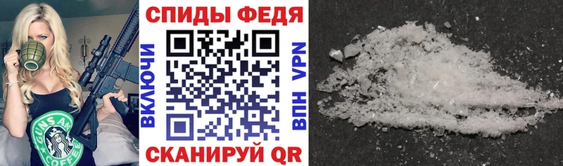 АМФЕТАМИН VHQ  Слюдянка 