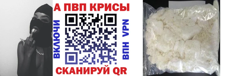 A PVP мука  Слюдянка 