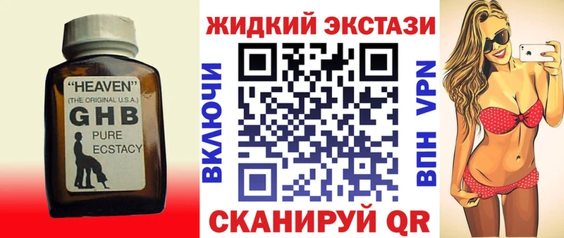 магазин продажи   Слюдянка  БУТИРАТ 1.4BDO 