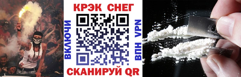 hydra онион  купить  сайты  Слюдянка  COCAIN 99% 