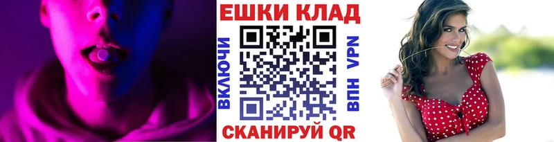 ЭКСТАЗИ XTC  shop телеграм  Слюдянка 