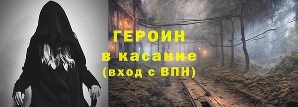 дурь Лабытнанги