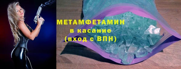 таблы Ладушкин