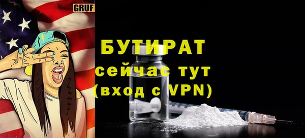 сатива Лагань