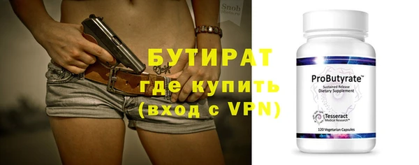 сатива Лагань