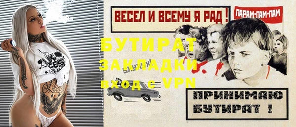 сатива Лагань