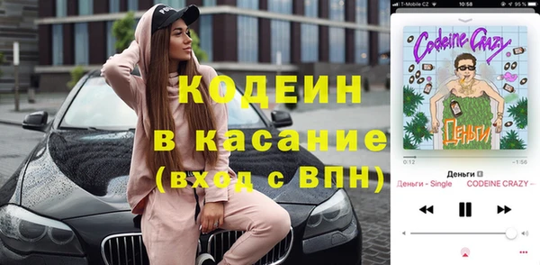 эйфоретик Одинцово