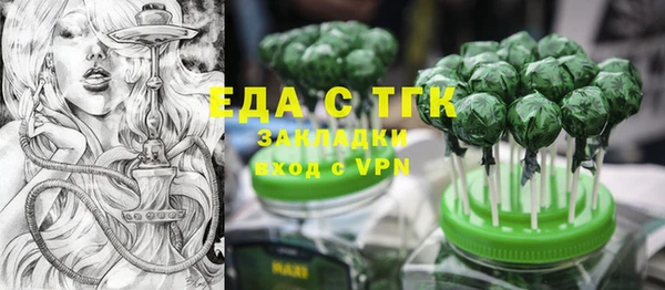 таблы Ладушкин