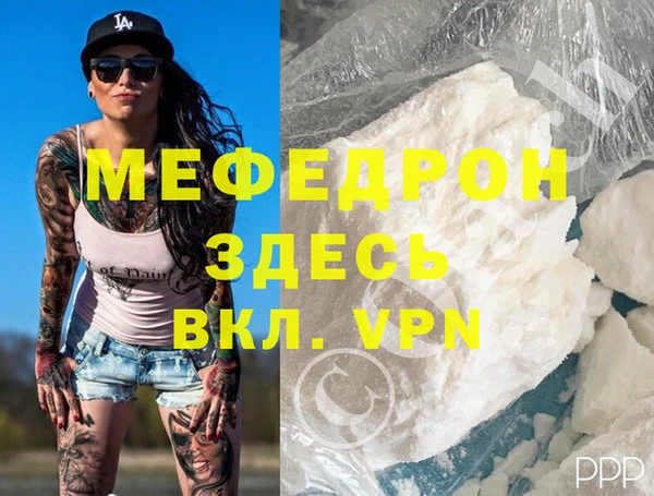дурь Лабытнанги