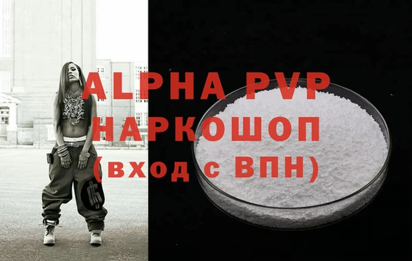 дурь Лабытнанги