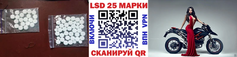 LSD-25 экстази кислота  kraken зеркало  Слюдянка 