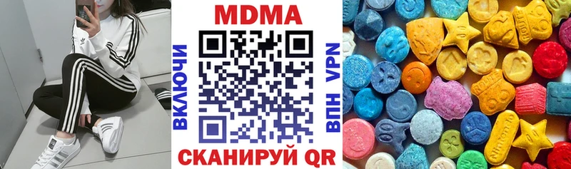 MDMA Molly продажа наркотиков Слюдянка