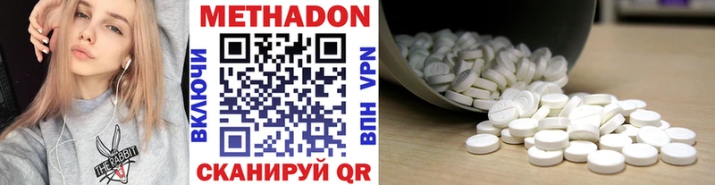 Метадон VHQ  купить  цена  Слюдянка 