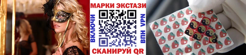 Марки NBOMe 1,8мг  Слюдянка 