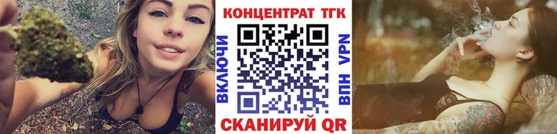 МЕГА рабочий сайт  Слюдянка  ТГК вейп с тгк  сколько стоит 